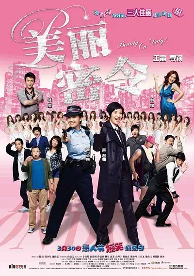国产日韩欧美专区
